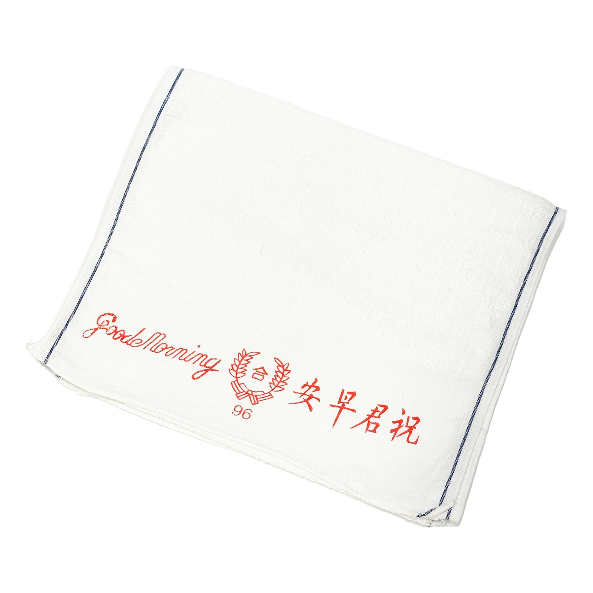 Classic Good Morning White Towel