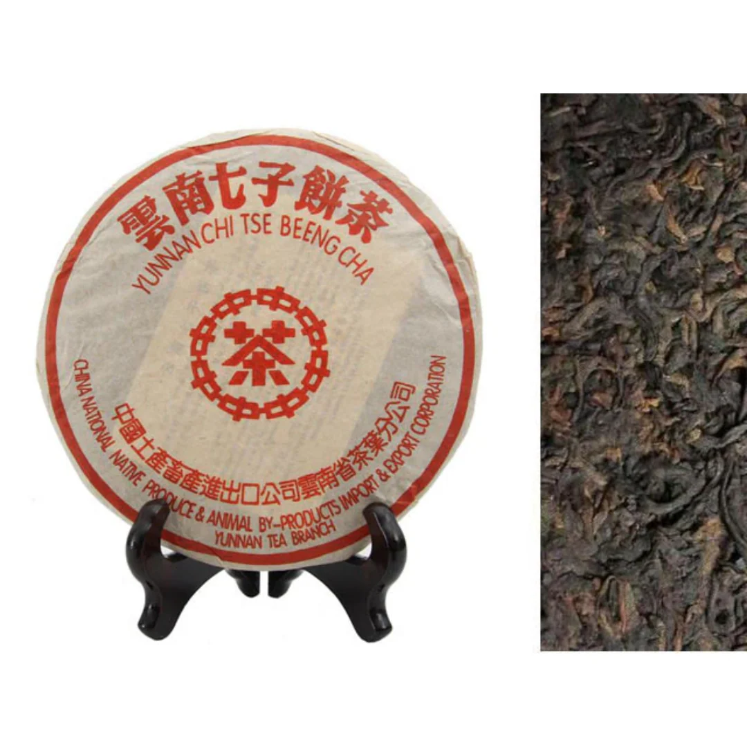 Yunnan Chi Tse Pu Erh Compressed Tea -12 ounces