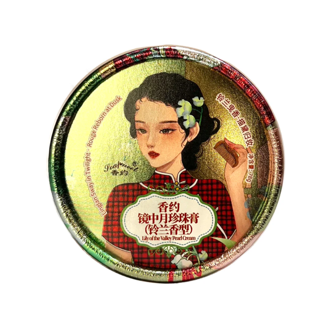 Shanghai-Style Pearl Face Cream - Lily of the Valley